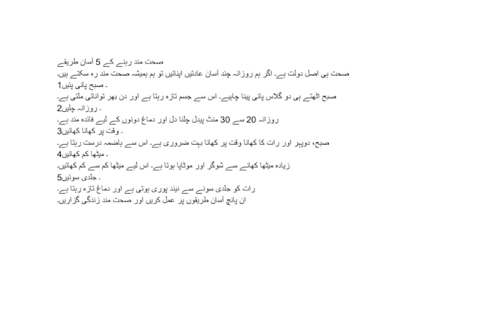 write and translate health tips into urdu